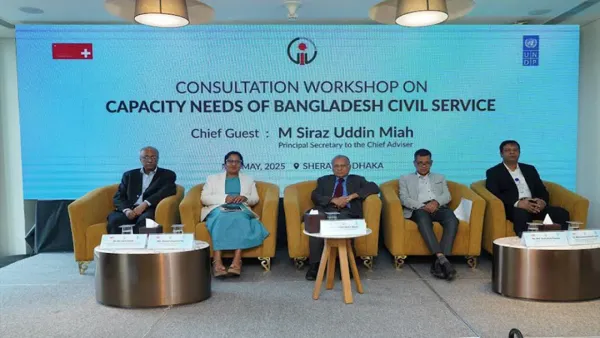 সিভিল সার্ভিসকে জনগণমুখী ও ভবিষ্যতের জন্য প্রস্তুত করতে সংস্কারের জোর আহ্বান