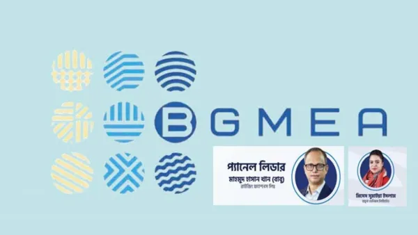 বিজিএমইএ’র নির্বাচনে ঢাকা অঞ্চলের প্রার্থী হলেন বাবু-সুমাইয়া
