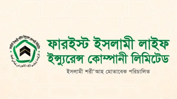 হদিস মিলছে না গ্রাহকের পাওনা ১২১ কোটি টাকার