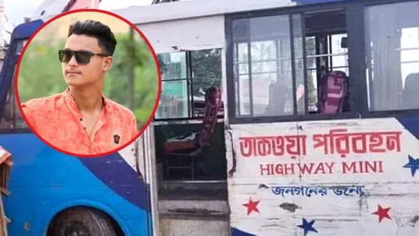 হাফ ভাড়া নিয়ে বিতর্ক, শিক্ষার্থীকে বাস থেকে ফেলে হত্যা