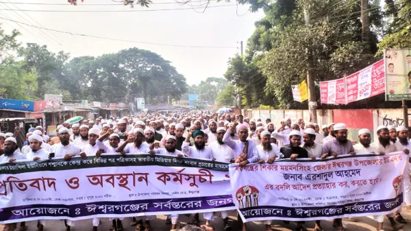 শ্মশান নিয়ে ভারতীয় মিডিয়ায় অপপ্রচারের বিরুদ্ধে ঈশ্বরগঞ্জে প্রতিবাদ