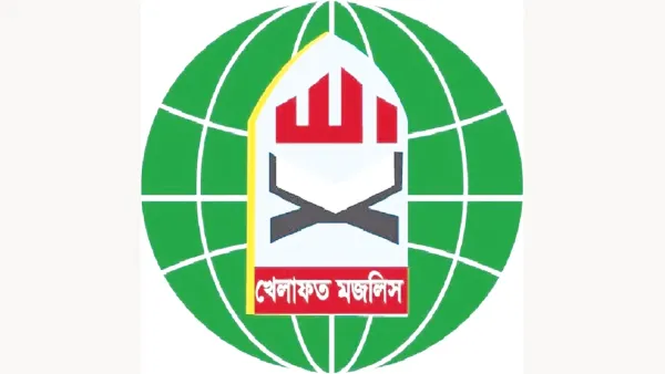 আওয়ামী লীগের কার্যক্রম নিষিদ্ধের সিদ্ধান্তকে সাধুবাদ জানাল খেলাফত মজলিস