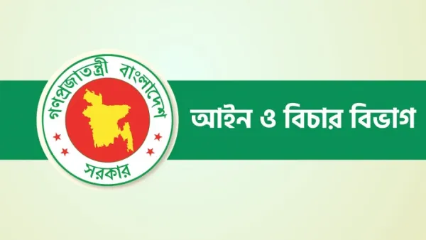 রাতে ‘সন্ত্রাসবিরোধী অধ্যাদেশ’ জারি, যা আছে