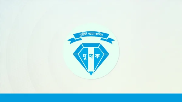 ২ উপদেষ্টার সাবেক এপিএস-পিও, এনসিপির সাবেক নেতাকে ডেকেছে দুদক