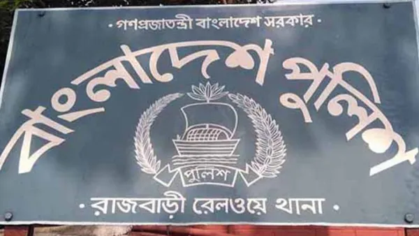 বাড়ির সামনে ট্রেনের নিচে ঝাঁপ দিয়ে যুবকের আত্মহত্যা