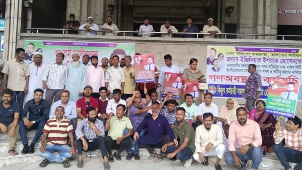 আজও নগর ভবনের সামনে ইশরাক সমর্থকদের বিক্ষোভ