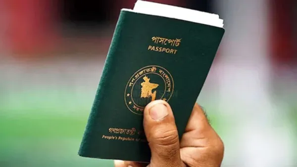 পাসপোর্ট এনডোর্সমেন্ট ফি সর্বোচ্চ ৩০০ টাকা নির্ধারণ