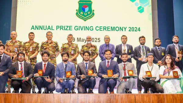 বিইউপিতে বার্ষিক পুরস্কার প্রদান অনুষ্ঠান ২০২৪ অনুষ্ঠিত