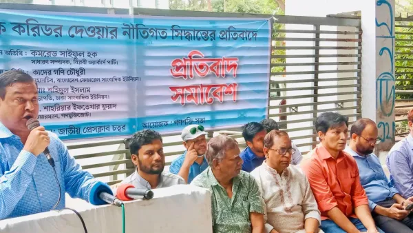 বাংলাদেশ ও মিয়ানমারের করিডর নিরাপত্তা ঝুঁকি তৈরি করবে : কাদের গনি চৌধুরী