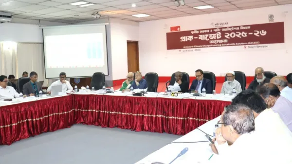 স্থানীয় সরকার ও পানি-স্যানিটেশন বিষয়ক প্রাক-বাজেট গোলটেবিল আলোচনা