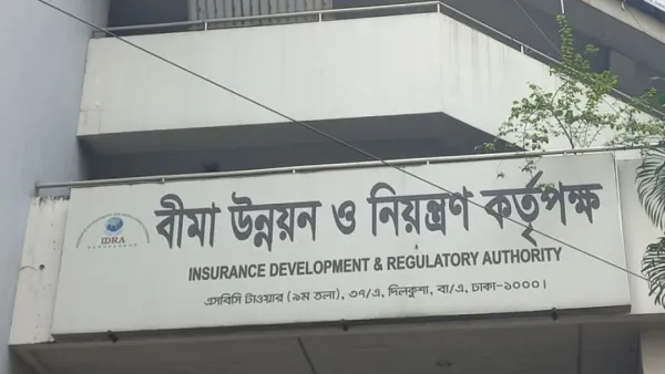 ৫ কোম্পানির দুর্নীতিতে ডুবছে বীমাশিল্প