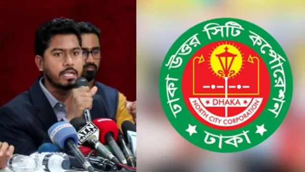 নুরের বিষয়ে গণ অধিকারের বিবৃতি, ডিএনসিসি প্রশাসকের গ্রেপ্তার দাবি