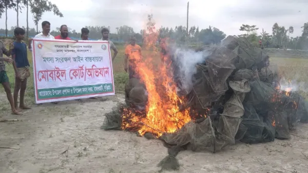  আড়াই লাখ টাকার কারেন্ট ও রিং জাল ধ্বংস