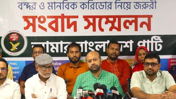 রোহিঙ্গা সংকট সমাধানে জাতীয় ঐকমত্য জরুরি: এবি পার্টি
