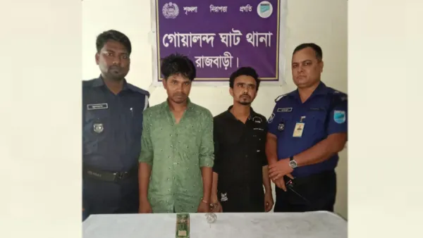 রাজবাড়ীতে হেরোইনসহ ২ মাদক ব্যবসায়ী গ্রেপ্তার