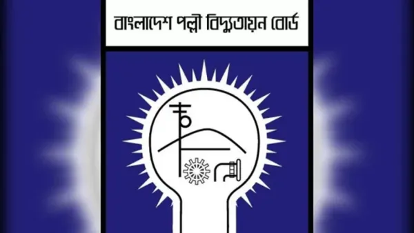 পল্লী বিদ্যুৎ সমিতির সঙ্গে আন্দোলনকারীদের সম্পৃক্ততা নেই