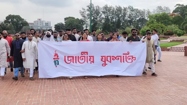 স্মৃতিসৌধে জাতীয় নাগরিক পার্টির যুব সংগঠন জাতীয় যুবশক্তির শ্রদ্ধা নিবেদন