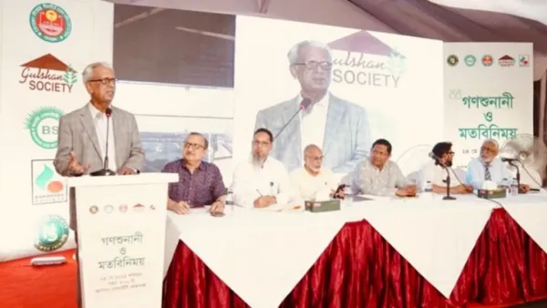 ঢাকা উত্তর সিটি প্রশাসকের সঙ্গে সম্মিলিত সোসাইটির গণশুনানি ও মতবিনিময়