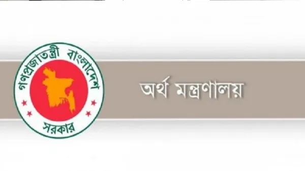 অর্থ মন্ত্রণালয়ের অধীনে স্বতন্ত্র বিভাগ হবে এনবিআর