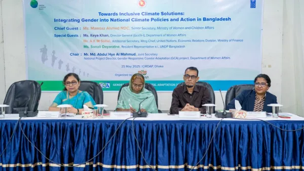 জলবায়ু নীতিতে লিঙ্গ সংবেদনশীলতা অন্তর্ভুক্তির তাগিদে জাতীয় কর্মশালা