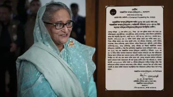 শেখ হাসিনাকে ট্রাইব্যুনালে হাজির হতে পত্রিকায় বিজ্ঞপ্তি 