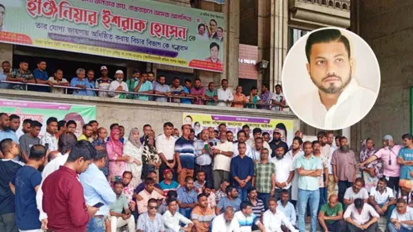 ইশরাককে আজকের মধ্যে শপথ পড়াতে লিগ্যাল নোটিশ, সমর্থকদের বিক্ষোভ