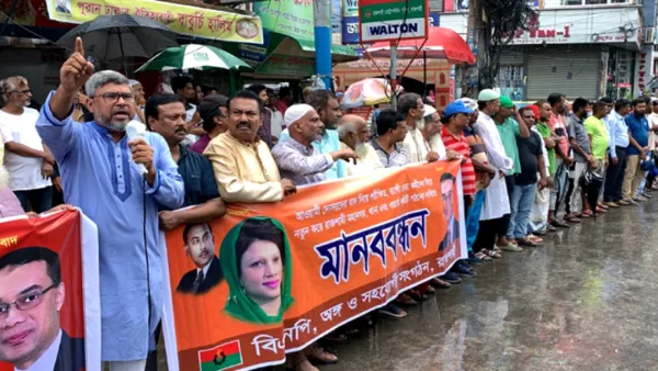 আওয়ামী দোসরদের বাদ দিয়ে নতুন নেতৃত্ব চায় রাজশাহী বিএনপি