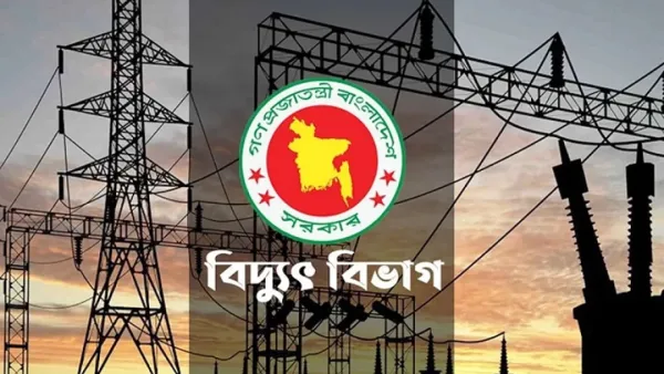 পল্লী বিদ্যুৎ সমিতির চলমান আন্দোলন বিষয়ে বিদ্যুৎ বিভাগের বিবৃতি