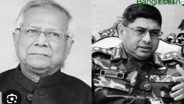 ড. ইউনুস ও জেনারেল ওয়াকারের মাঝে মনস্তাত্ত্বিক দূরত্ব এবং এর কুফল