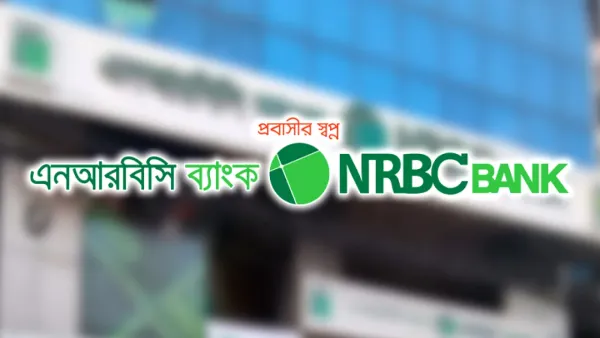এনআরবিসি ব্যাংকের বোর্ড সভা অনুষ্ঠিত