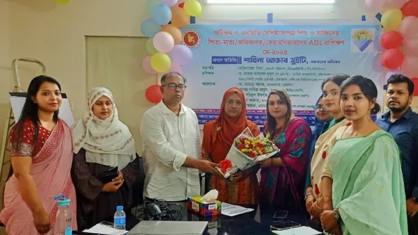 বিশেষ চাহিদাসম্পন্ন শিশুদের অভিভাবকরা নিলেন প্রশিক্ষণ