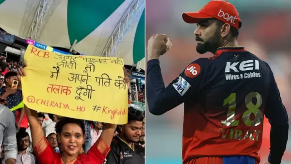 বেঙ্গালুরু ফাইনাল না জিতলে স্বামীকে তালাক দেবেন এই নারী