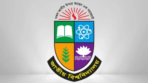 জাতীয় বিশ্ববিদ্যালয়ে আট বছর পর ভর্তি পরীক্ষা 