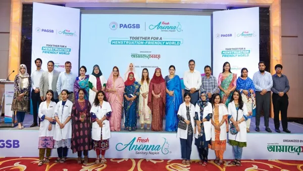 মাসিক স্বাস্থ্যবিধি নিয়ে ফ্রেশ অনন্যা এবং পিএজিএসবি’র প্যানেল আলোচনা চলছে