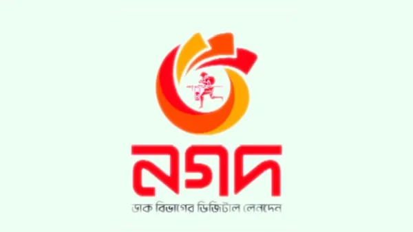 নগদ নিয়ে গণমাধ্যমে বিভ্রান্তিকর প্রতিবেদনের প্রতিবাদ