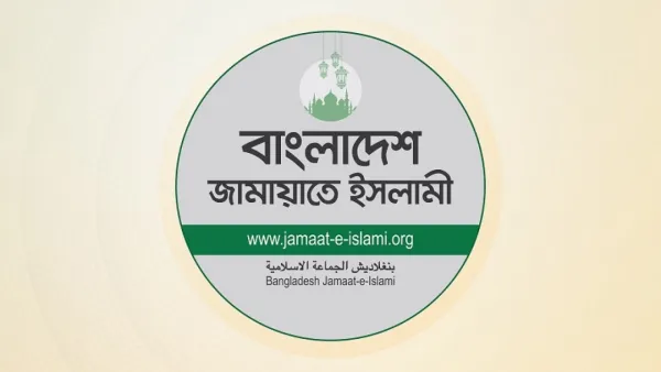 আজ জামায়াতের নিবন্ধন নিয়ে আপিলের রায়