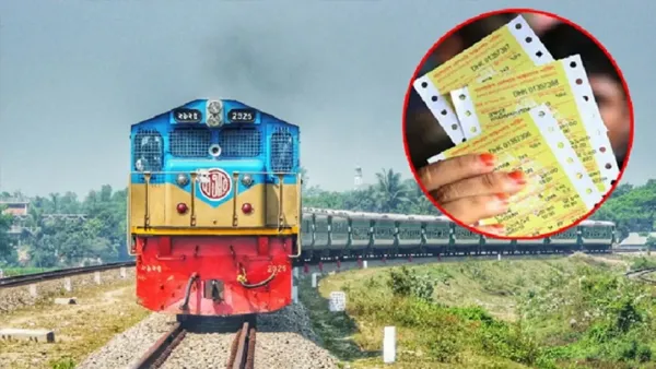 আজ মিলছে ১১ জুনের টিকিট