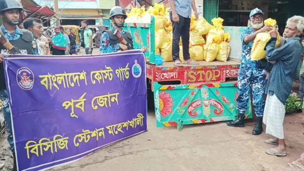 মহেশখালীতে বন্যার্তদের মাঝে কোস্ট গার্ডের ত্রাণ বিতরণ