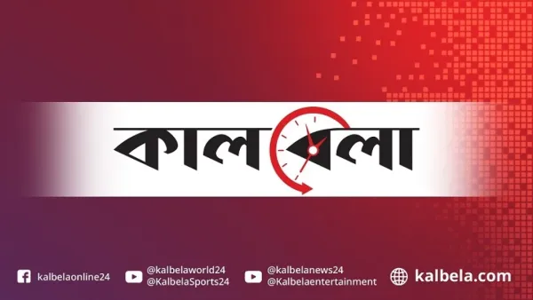 দুই বছরে অদম্য কালবেলা