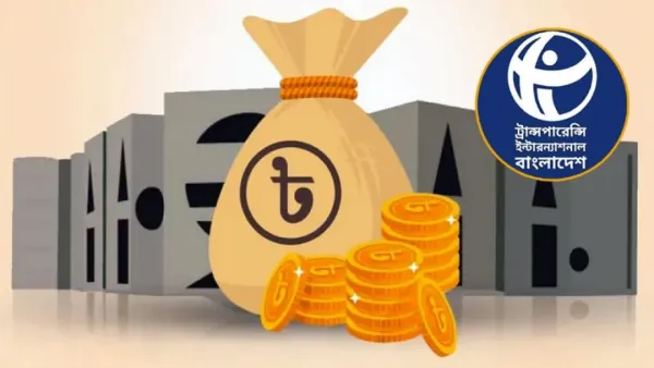 বাজেটে কালো টাকা সাদা করার বিধান, নিন্দা টিআইবির