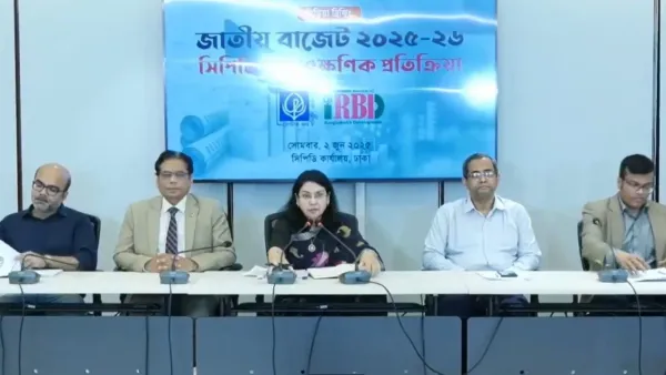 বাজেটে কালো টাকা সাদা করার সুযোগ, সিপিডি বলছে বৈষম্য