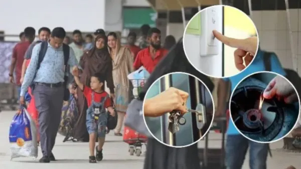 ঈদের ছুটিতে বাসা ছাড়ার আগে যে বিষয়গুলোতে সতর্ক থাকবেন
