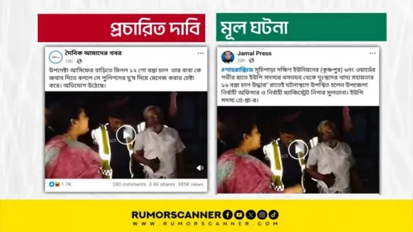 উপদেষ্টা আসিফ মাহমুদের বাড়িতে ১২শ বস্তা চাল পাওয়ার দাবি, যা জানা গেল