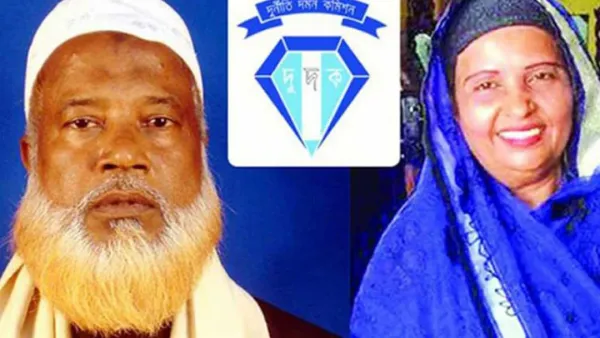 জাল সনদে নিজেই নিজের নিয়োগে প্রভাষক সাবেক এমপিপত্নী 