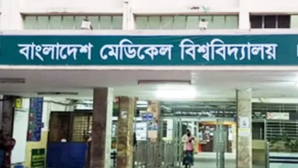 ঈদুল আযহার ছুটিতে ২ দিনে বিএমইউতে ৮৬০ রোগীকে চিকিৎসা