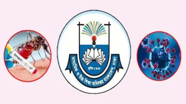 ডেঙ্গু-করোনা প্রতিরোধে শিক্ষা প্রতিষ্ঠানে মাউশির বিশেষ নির্দেশনা