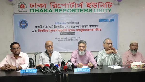  লিফটের ওপর বাড়তি কর প্রত্যাহারের দাবি