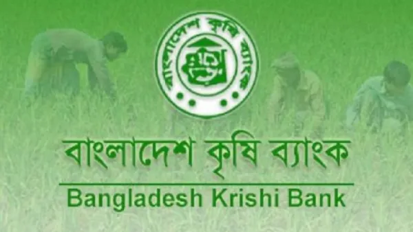 বাংলাদেশ কৃষি ব্যাংকে জিয়া পরিষদের কমিটি গঠন 