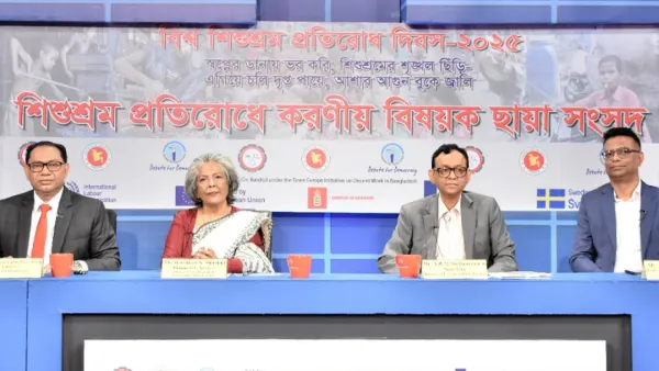 ‘দুনীর্তি আমাদের সকল অগ্রযাত্রা উঁইপোকার মতো খেয়ে ফেলেছে’ 