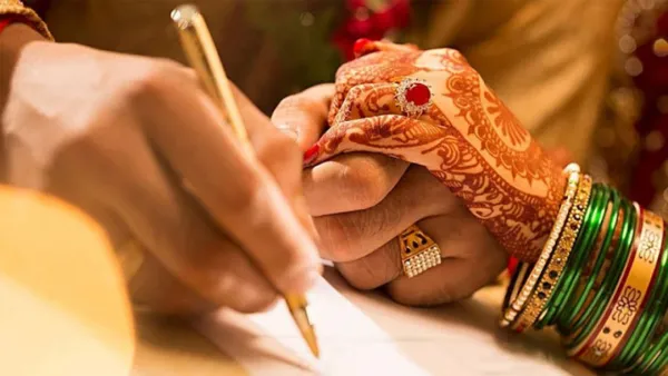 বিয়ের জন্য ঋণ দিচ্ছে ব্যাংক 